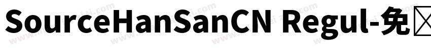 SourceHanSanCN Regul字体转换